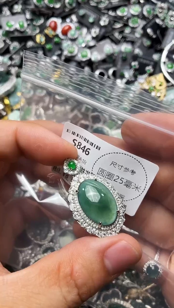 翡翠未镶嵌颈饰S846吊坠