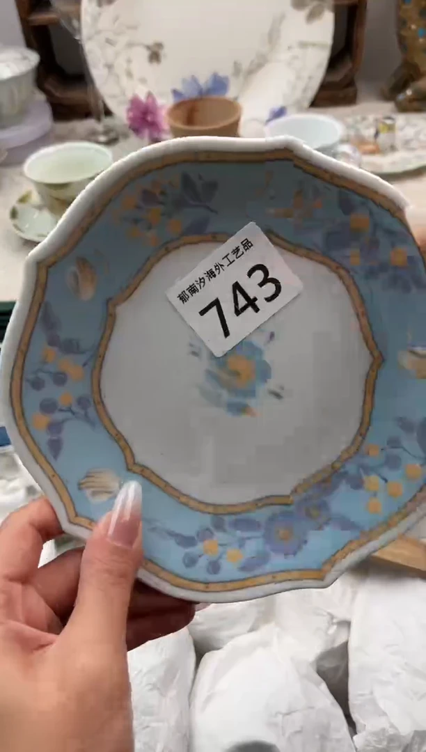 尚**妹B          743