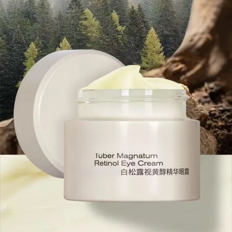 白松露系列 视黄醇精华眼霜 10g