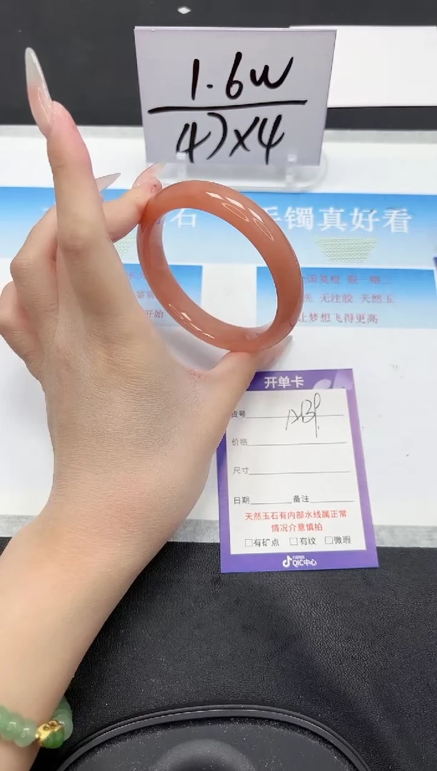未镶嵌手镯石英质玉139-60.2