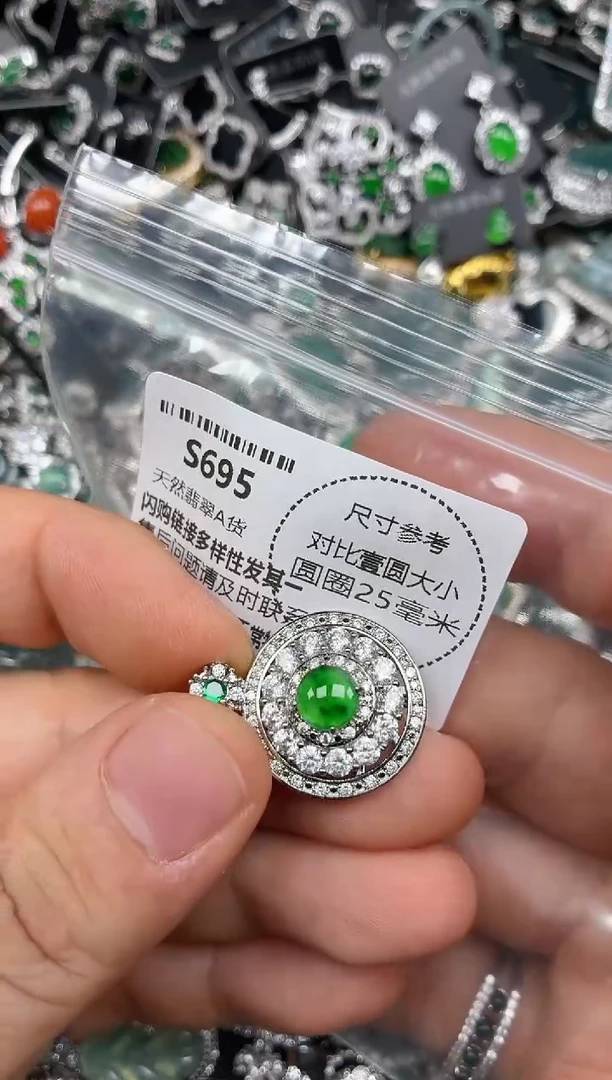颈饰未镶嵌翡翠S695吊坠