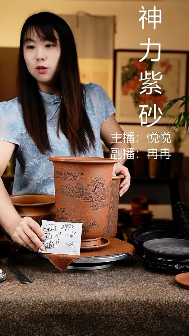 紫砂花盆花卉工艺2992+z