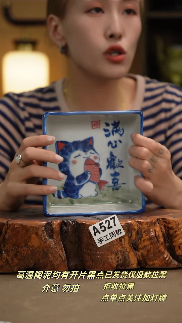 其他A527新十二器瓷器