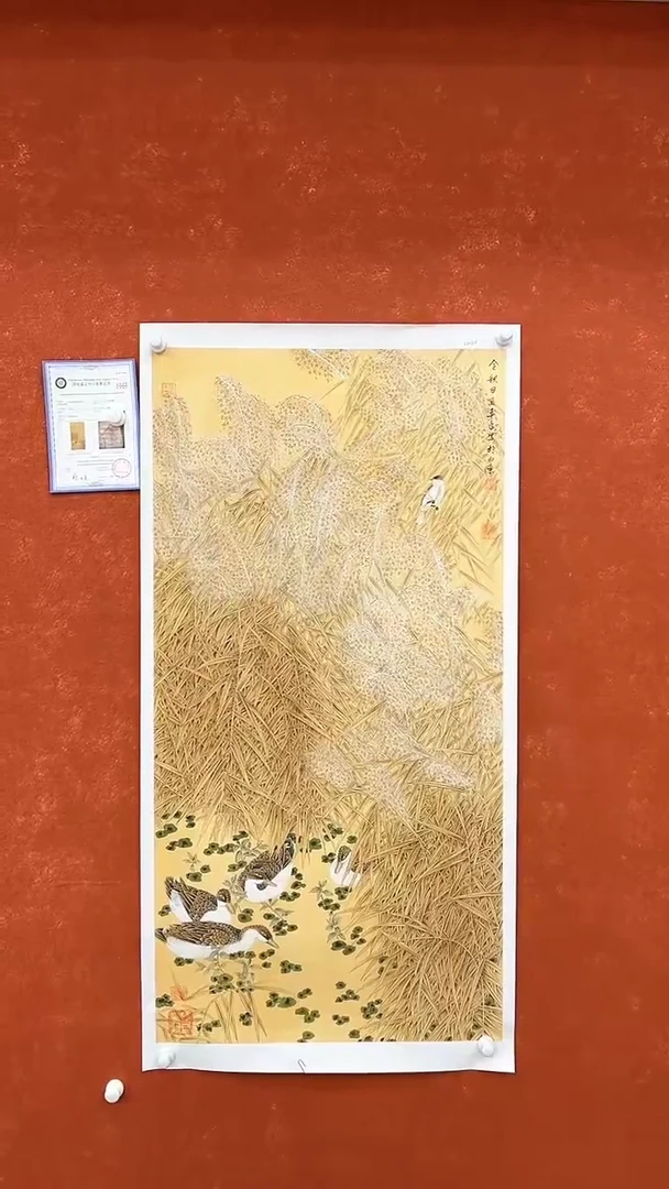 【闪购商品】国画3.7-国检2-黄春香-四尺055