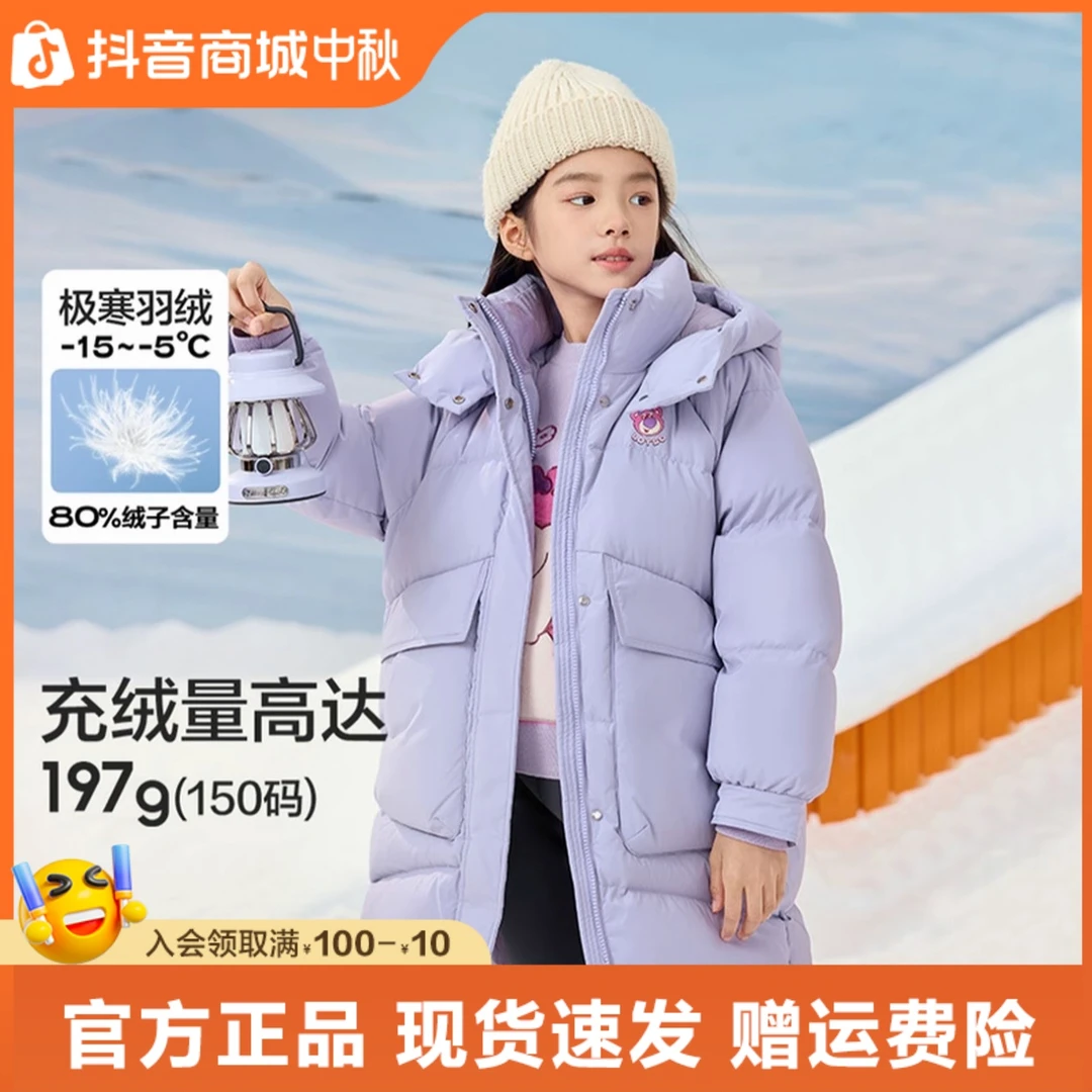 【迪士尼IPbalaOne】巴拉巴拉童装女童羽绒服2025年新款加厚保暖