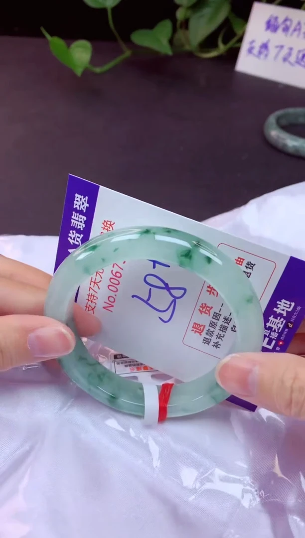 未镶嵌手镯翡翠58（7天无理由退换 ）