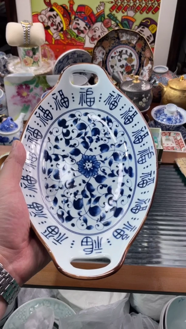 【闪购商品】瓷片瓷片满20米包邮一单一付