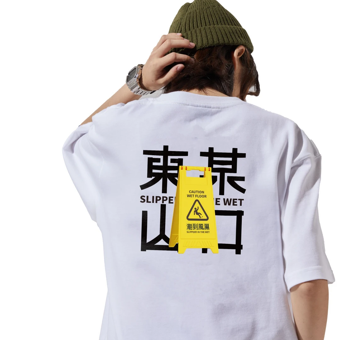 日常夏季常规版型短袖印花T恤潮流上衣街头情侣半袖男士文化衫
