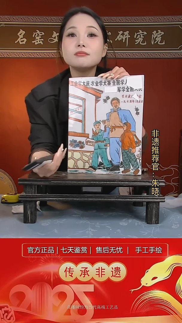 摆件陶景德镇陶瓷W637