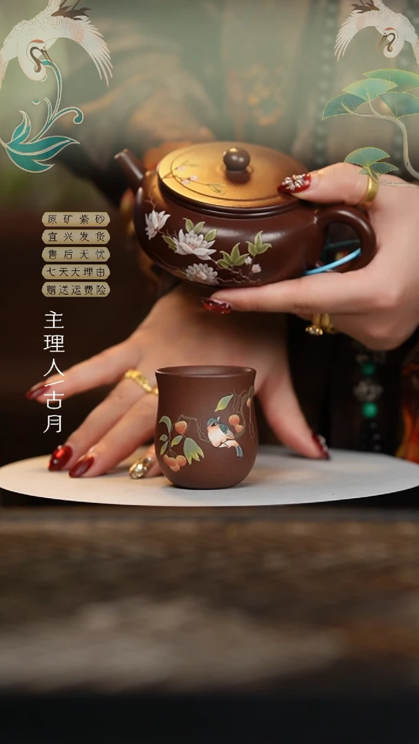 【闪购商品】J891紫泥泥绘花苞主人杯50cc