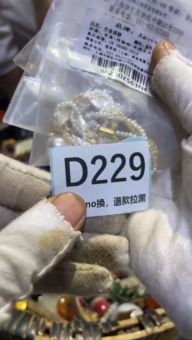 瓷片@**@表妹热卖热卖热卖