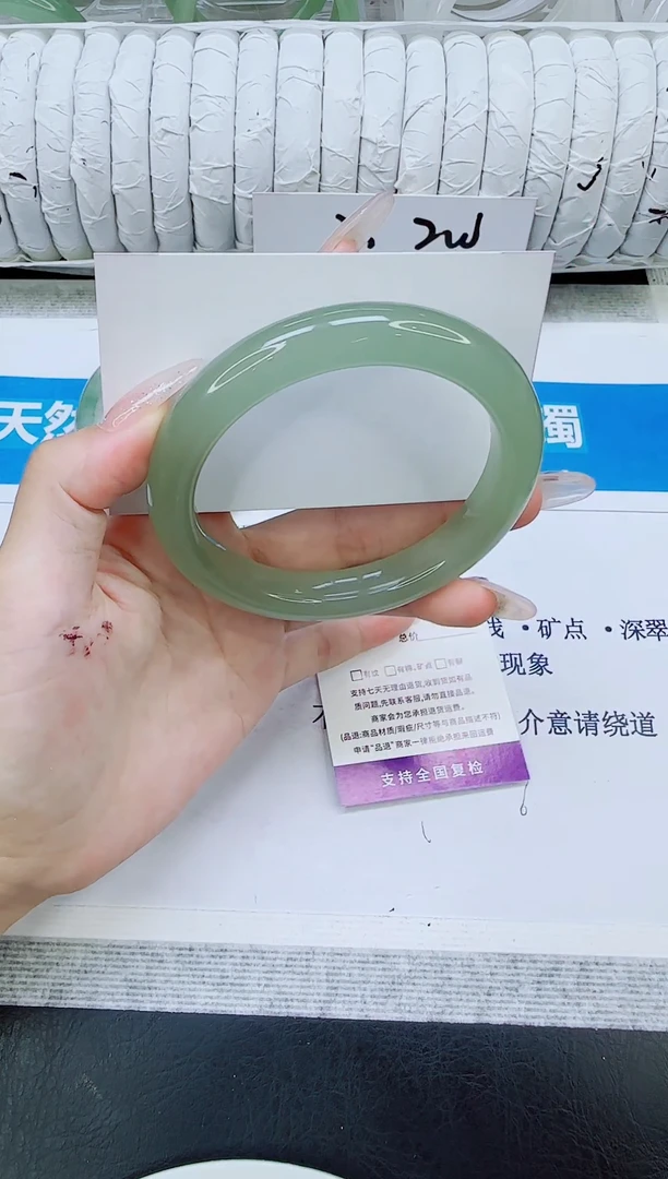 未镶嵌手镯石英质玉91/63