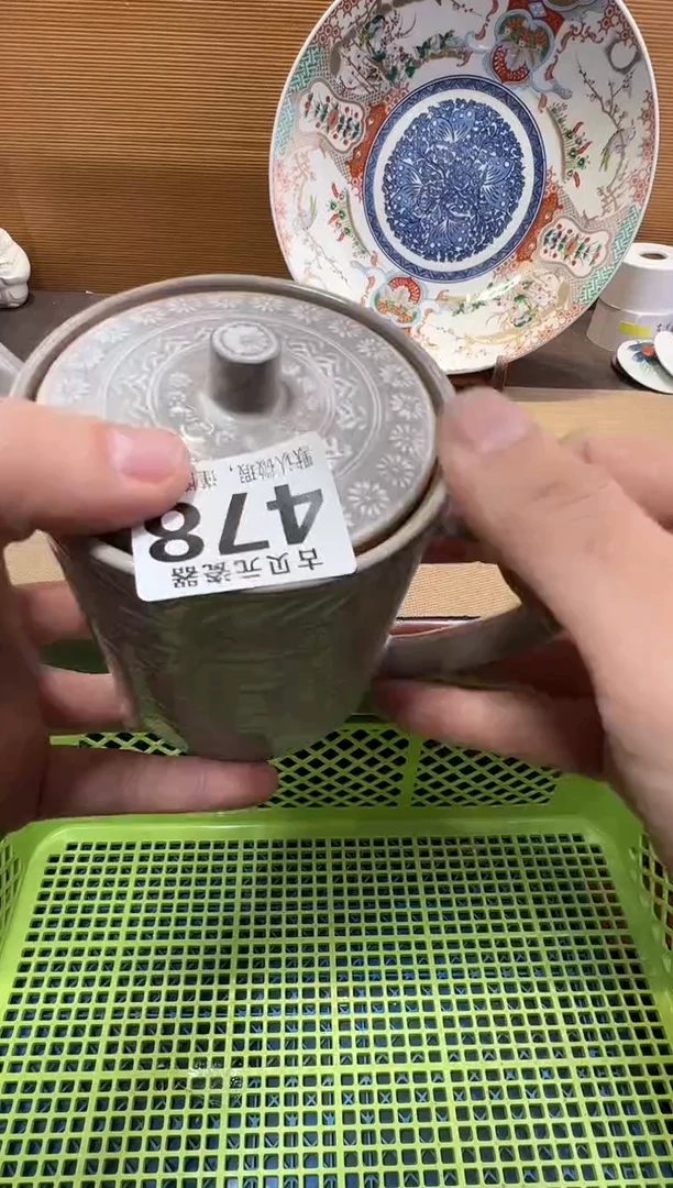疯**山瓷器瓷器瓷器瓷器瓷器瓷器瓷器瓷器