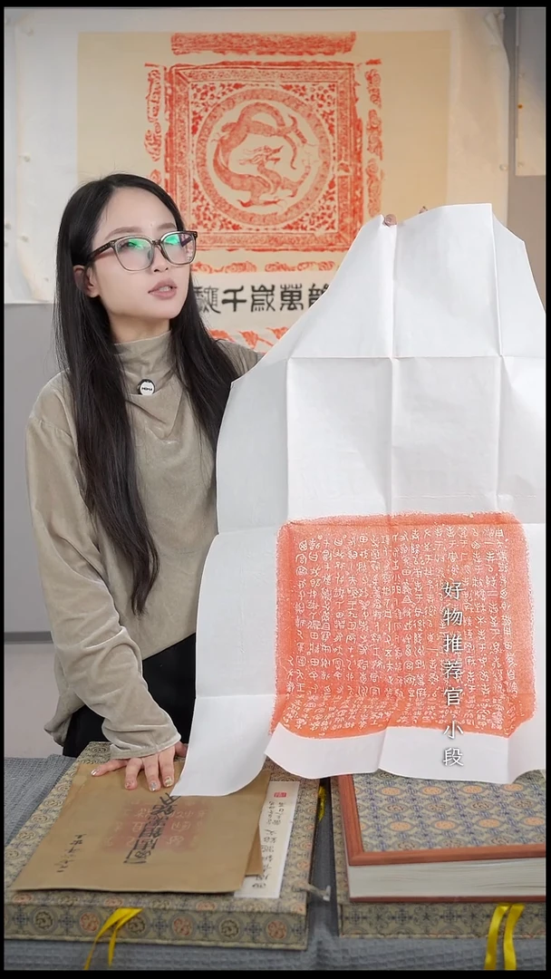 拓片用纸其他非遗传承拓片