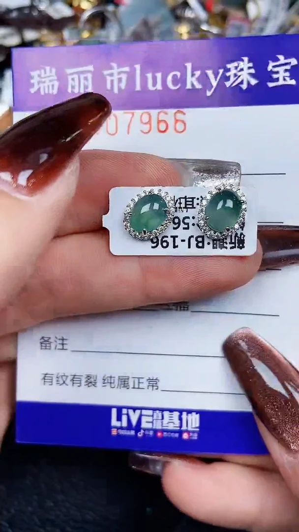 颈饰银S925镶嵌翡翠7966