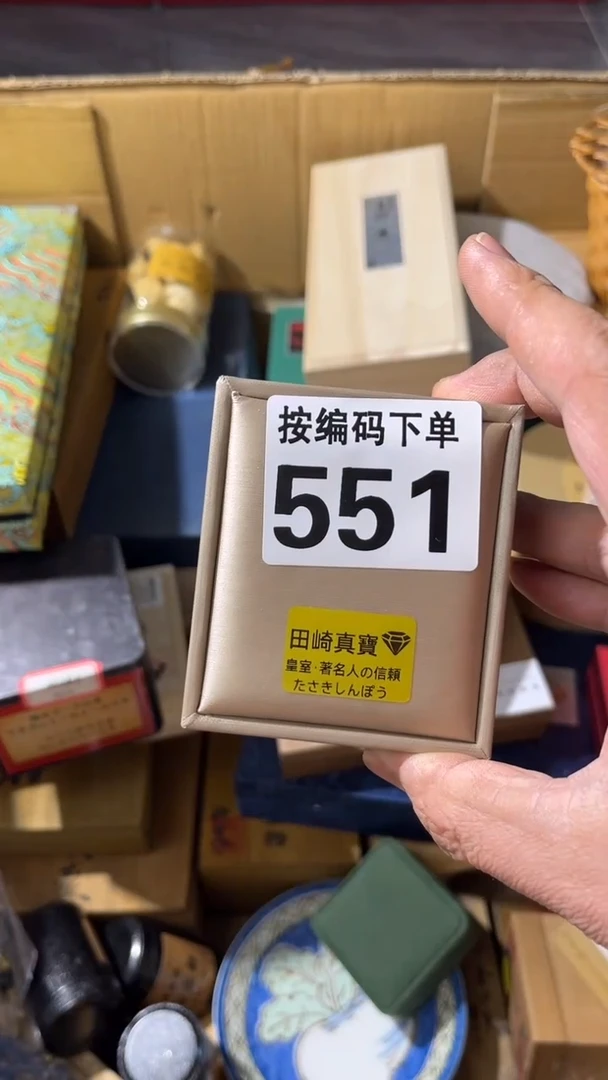 小****ɞ瓷器瓷器瓷器瓷器瓷器551