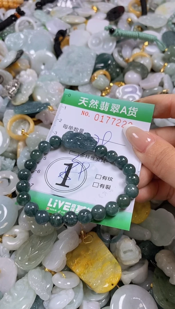 翡翠未镶嵌颈饰闪购0177222多样性发其一