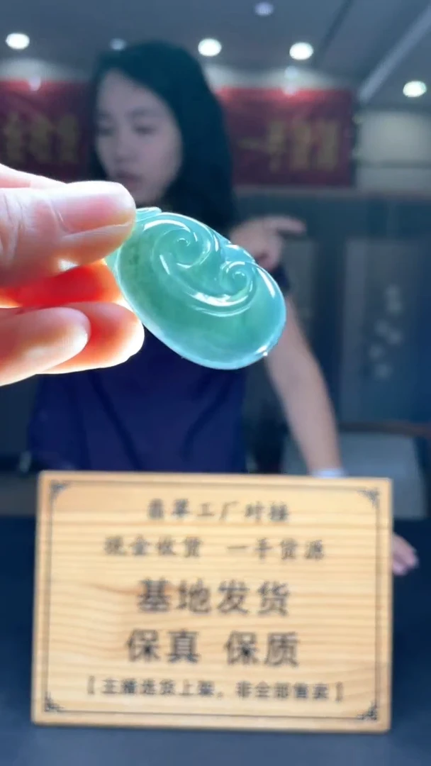 未镶嵌定制翡翠********30