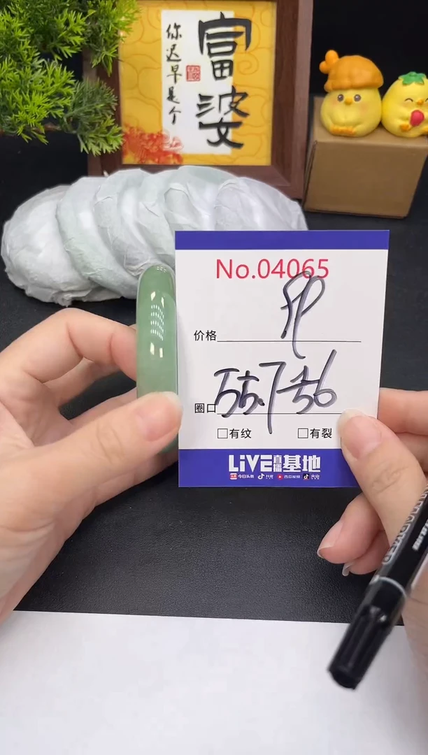 未镶嵌手镯翡翠用****14065