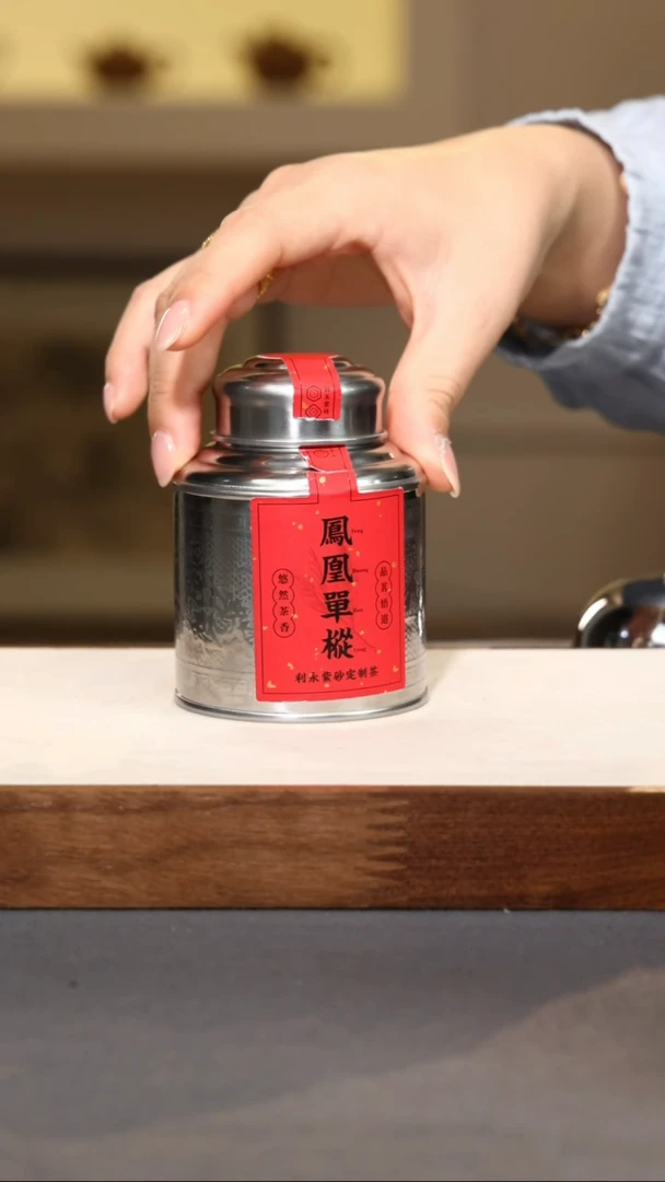 【闪购商品】紫砂茶壶凤凰单丛（鸭屎香）25g