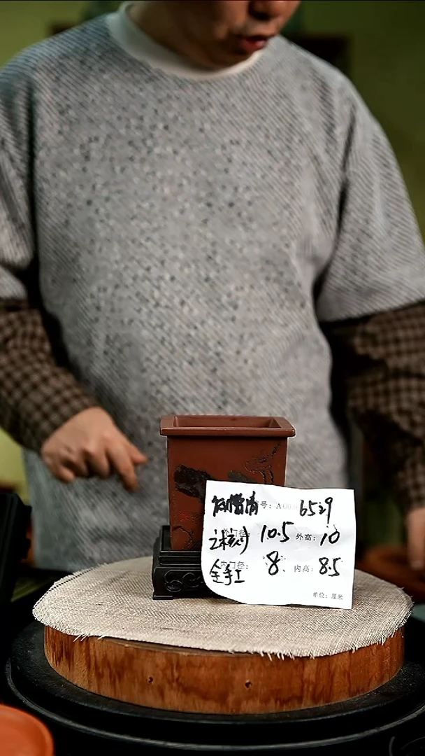 紫砂花盆花卉园艺6529+s