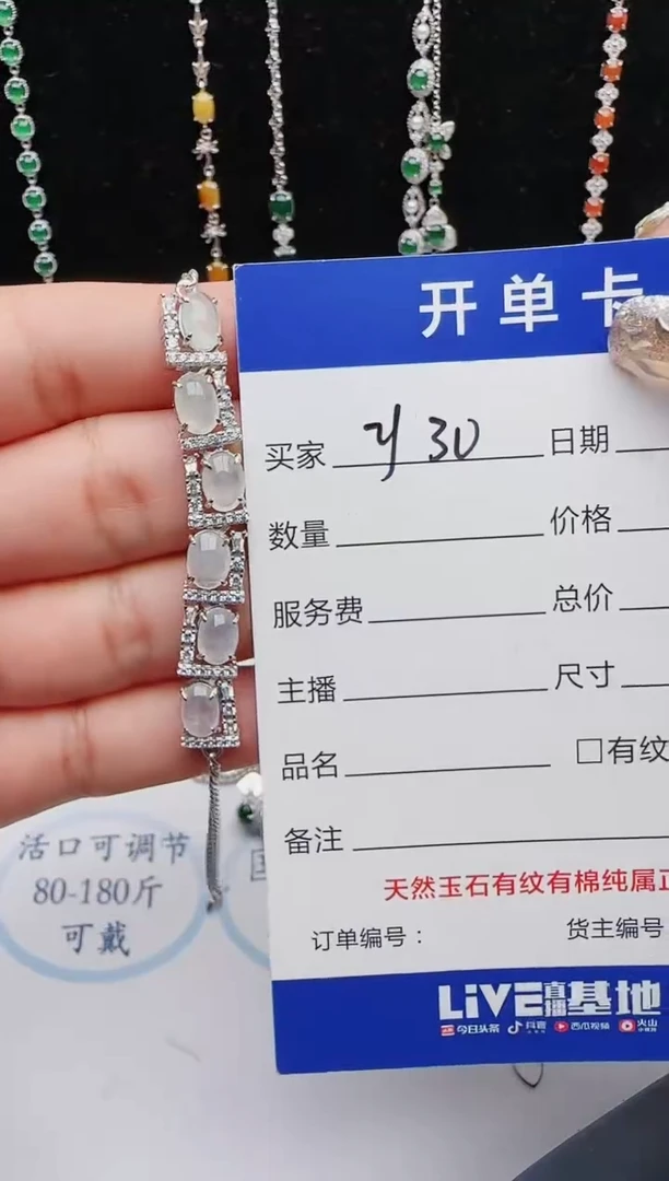 【闪购商品】翡翠戒指银S925镶嵌111111111