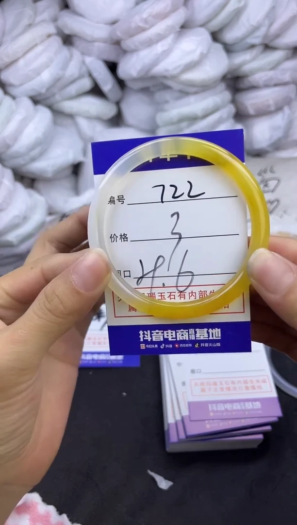 玛瑙/玉髓手镯未镶嵌722