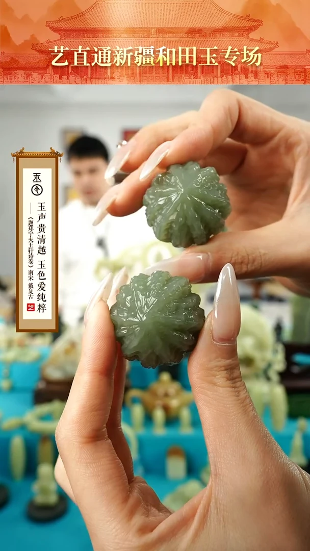 【闪购商品】和田玉挂件未镶嵌玉核桃1