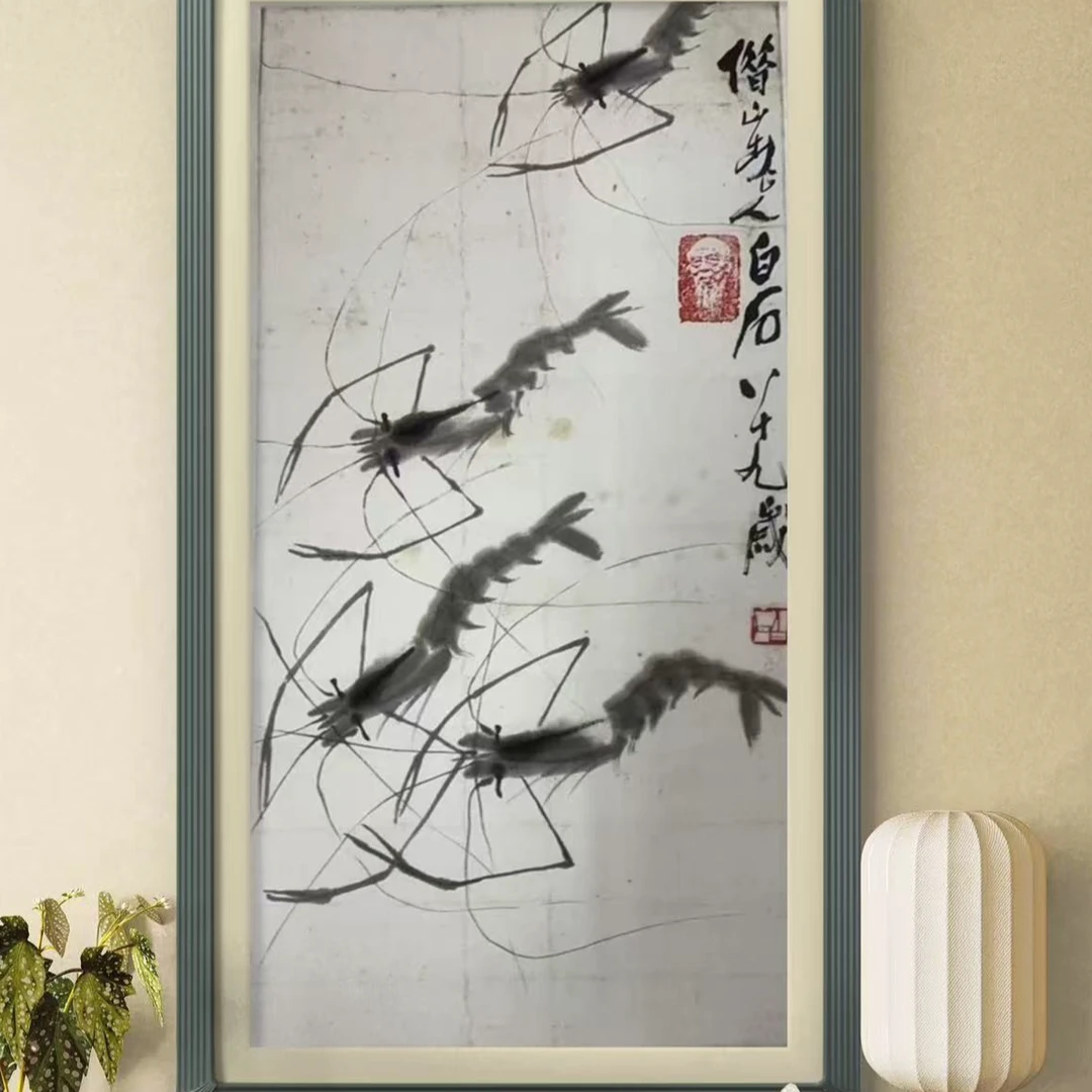 橱窗展示/藏雅文化/白石版画 虾（复刻）带框