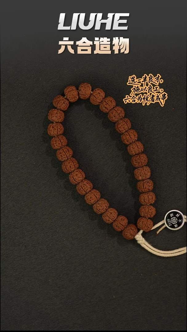 手串金刚菩提0212