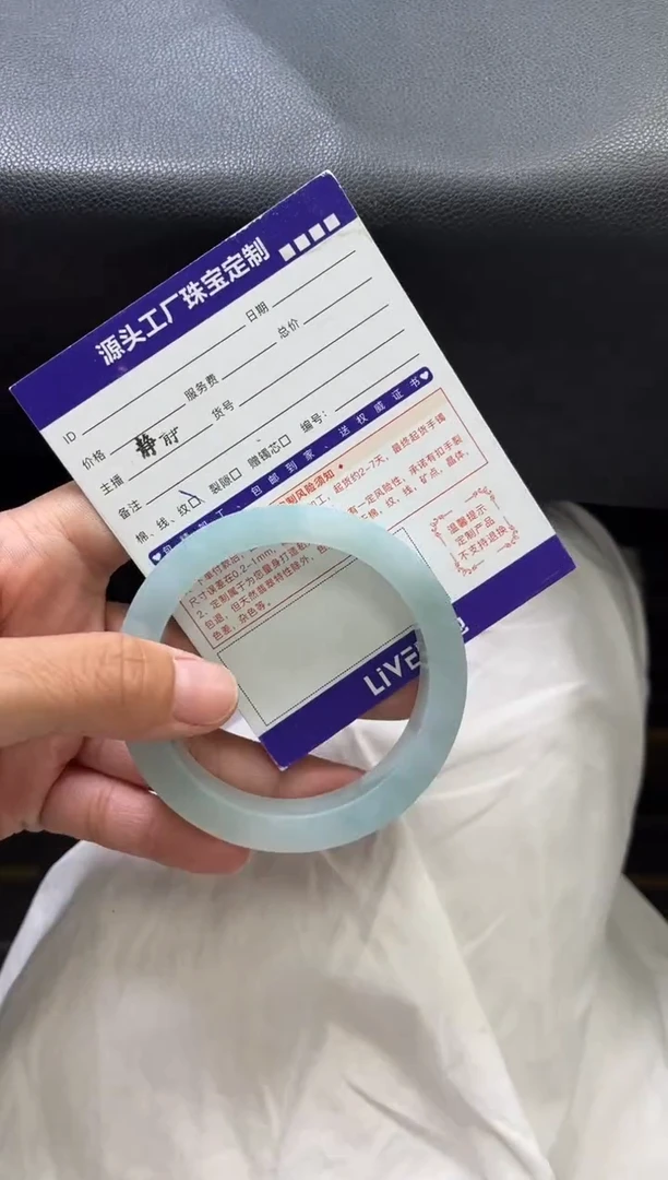 未镶嵌手镯定制翡翠你**。定制不退不换