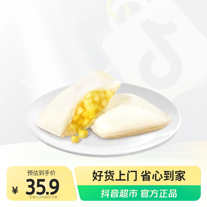 豪士菠萝果粒夹心大口袋面包吐司750g×1箱早餐速食蛋糕零食点心