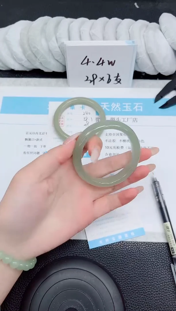 未镶嵌手镯石英质玉241-55.3