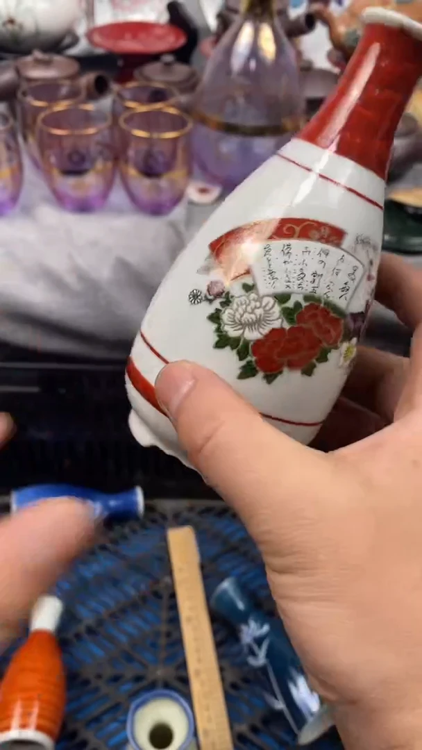 【闪购商品】瓷片201  定向 杨楠 定向 杨楠