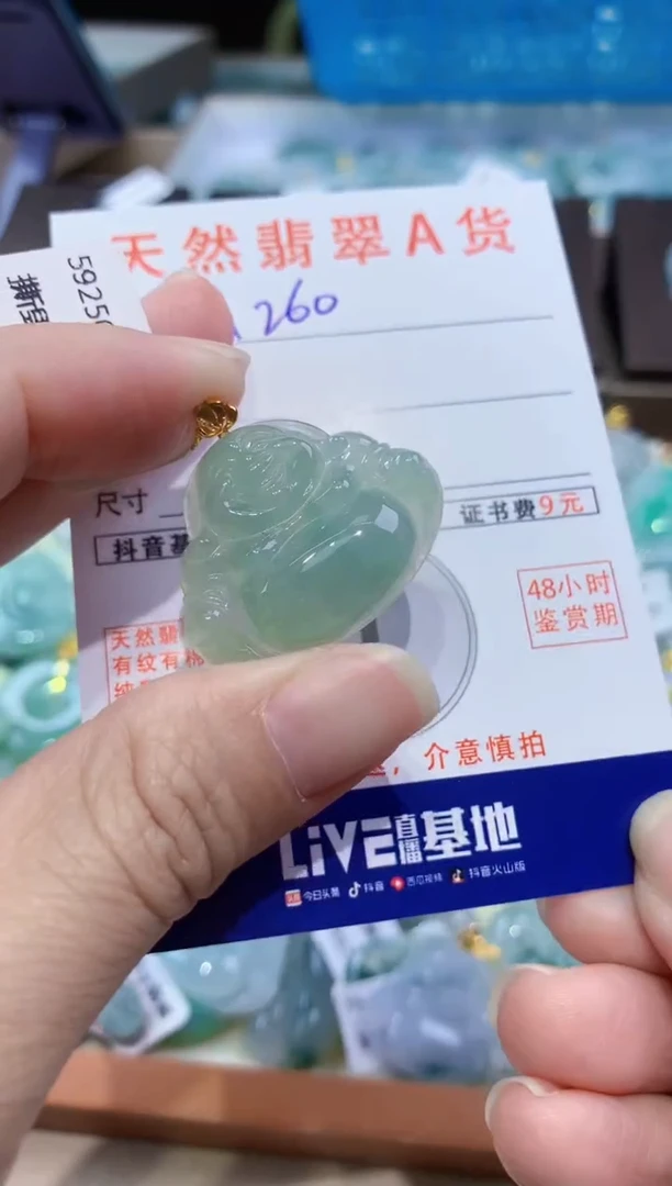 颈饰18K金镶嵌翡翠天然翡翠A货挂件