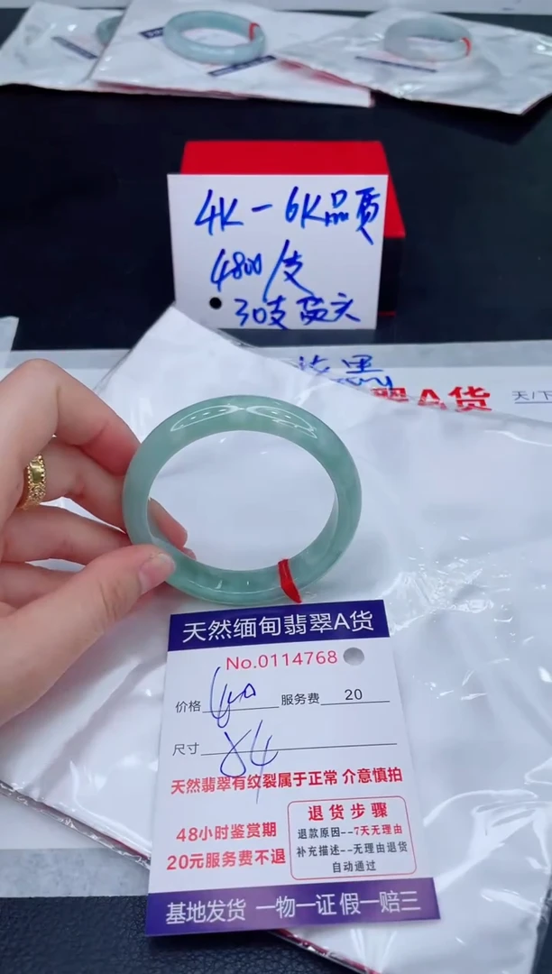 未镶嵌手镯翡翠400.00