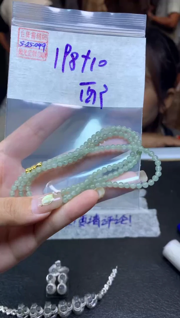 定制翡翠未镶嵌翡翠208元#毛货需精细抛光049