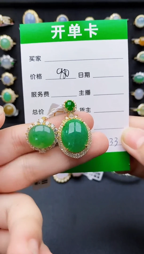 银S925镶嵌戒指翡翠2233