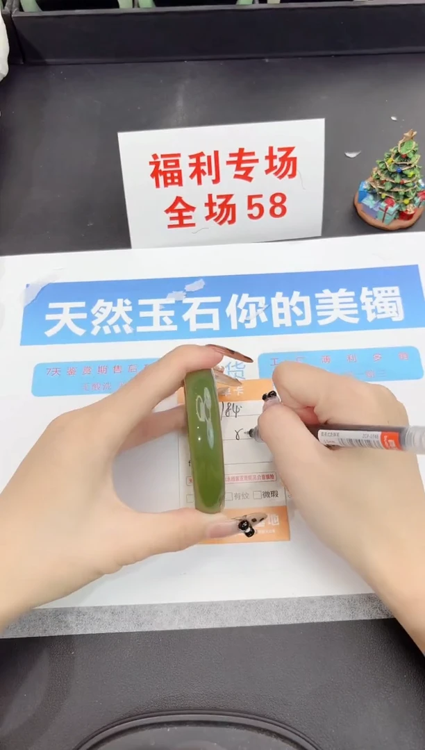 未镶嵌手镯石英质玉184-58