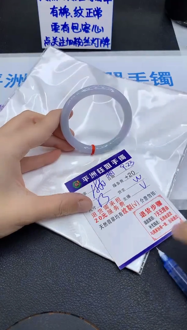 未镶嵌手镯翡翠11