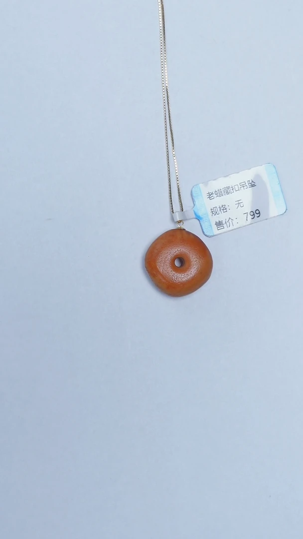 18K金镶嵌颈饰琥珀橘皮扣子吊坠
