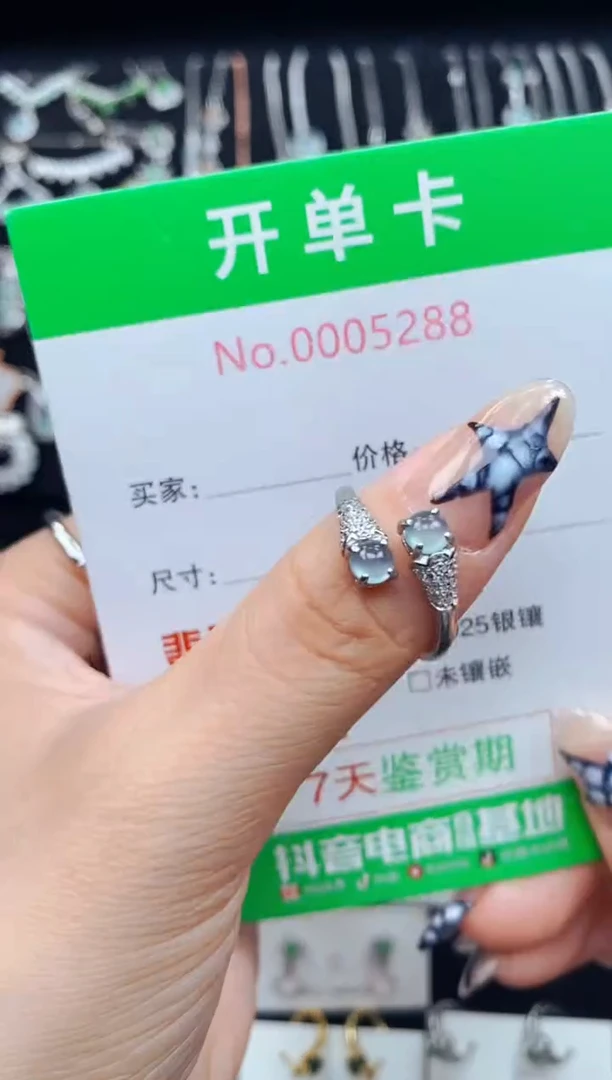 银S925镶嵌戒指翡翠5288