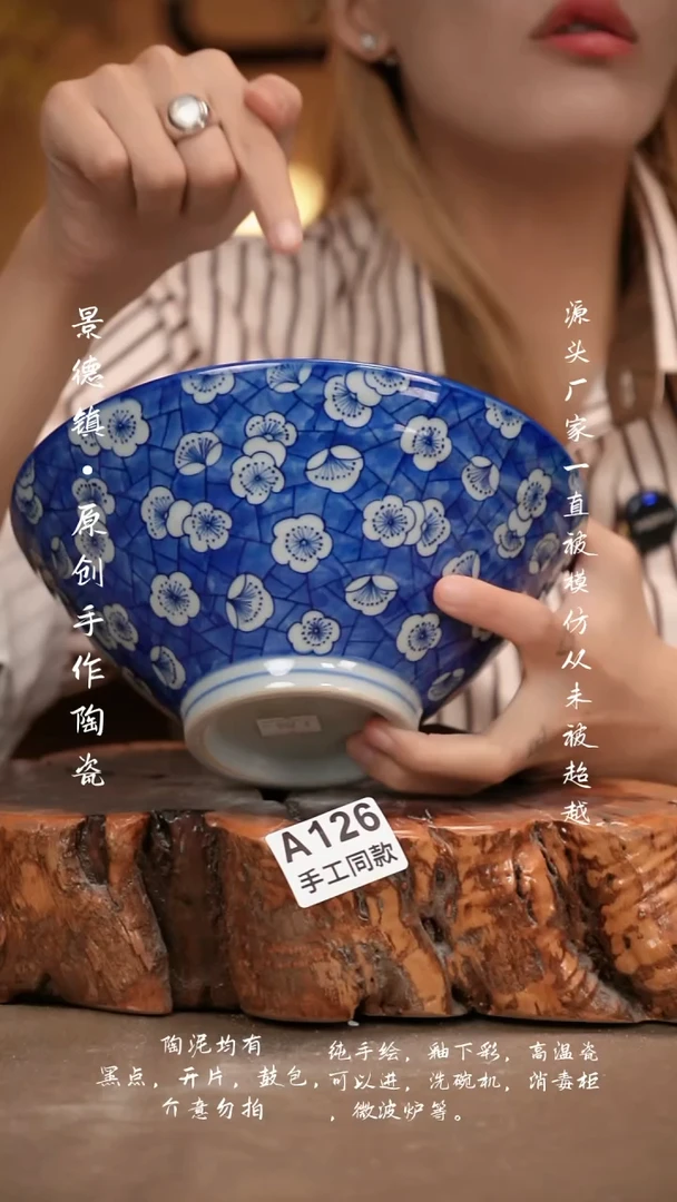 其他A126新十二器瓷器