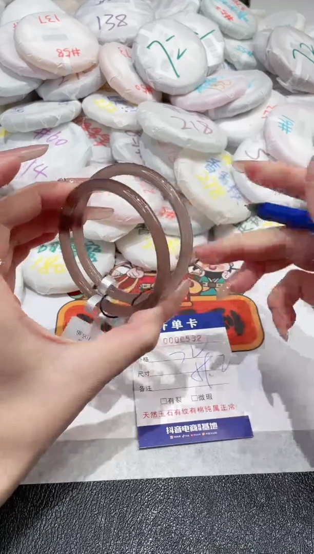 【闪购商品】玛瑙/玉髓手镯未镶嵌-532