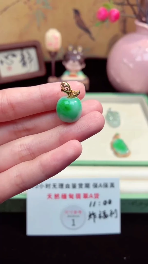 吊坠(赠链)未镶嵌翡翠翡翠吊坠62