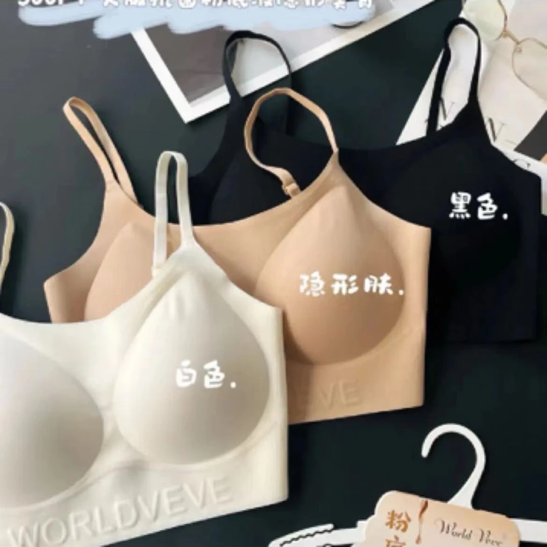 佳佳臻选2025新款5001抗菌隐形夏季镂空粉底液背心内搭吊带美背