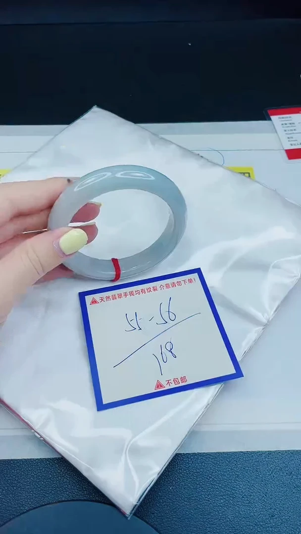 未镶嵌手镯翡翠我