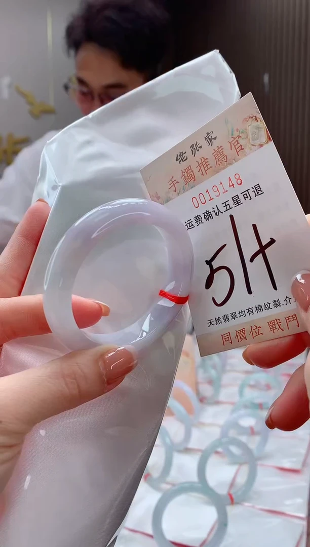 未镶嵌手镯翡翠天然缅甸A货翡翠