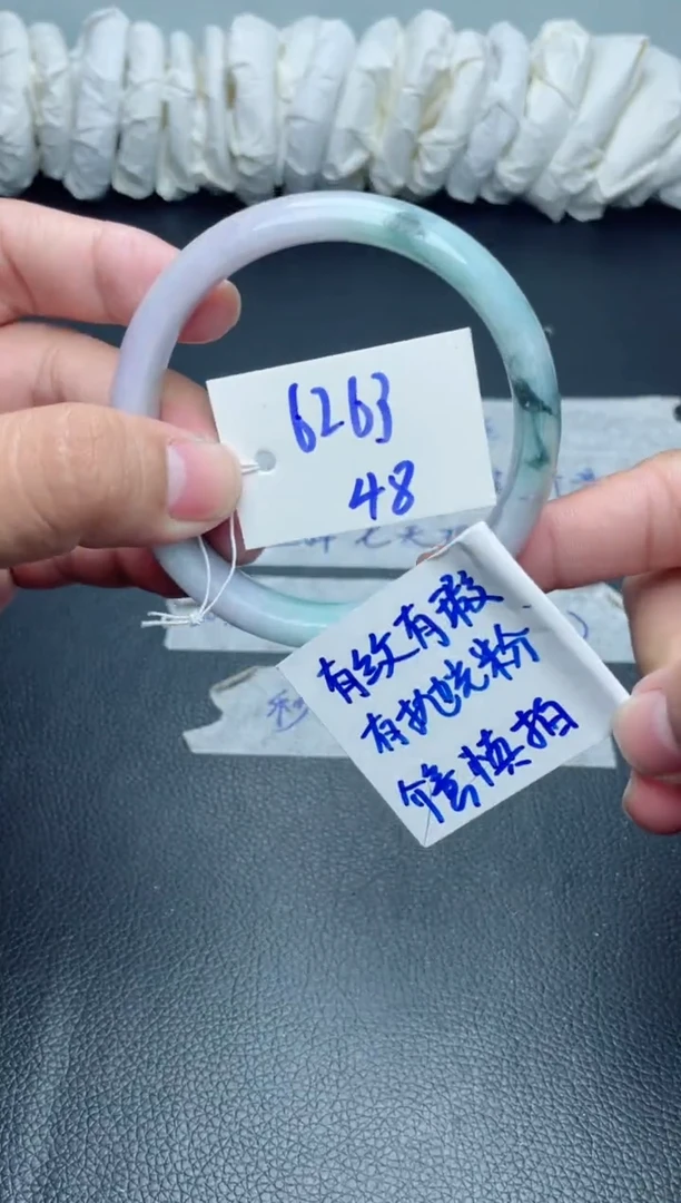 翡翠手镯未镶嵌48