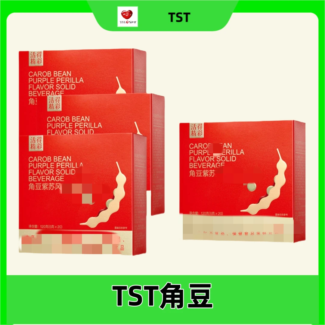 TST角豆湿敷刷子湿敷面膜碗量杯湿敷工具